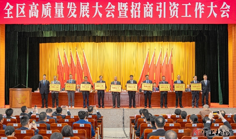 喜訊！寶麗華電力、梅州客商銀行、寶新售電榮獲“2025年度梅縣區納稅10強企業”榮譽稱號